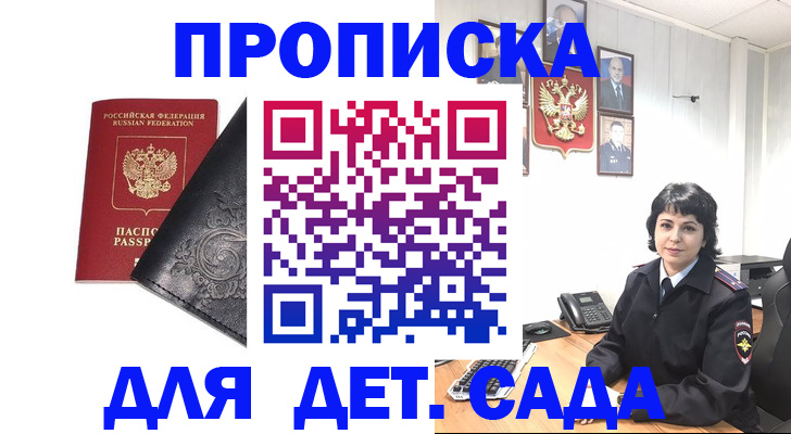 форма 3 в Воронежской области